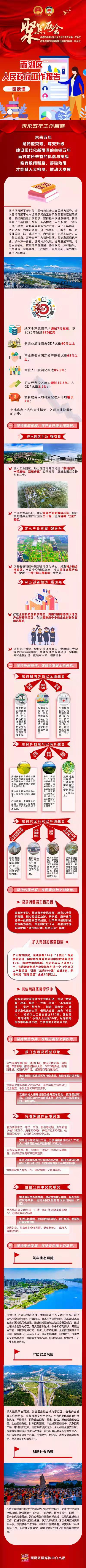 微信图片_20211029091955.jpg