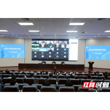 “毛泽东与民族复兴”国际学术会议在湘潭大学召开