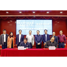 省政府发展研究中心与湖南科技大学签署战略合作框架协议