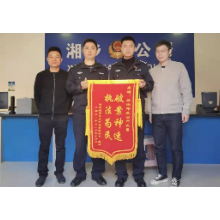 湘乡一科技公司车间盗窃案频发，“内鬼”被抓