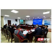 湘潭市召开网络人士学习座谈会 共推网络文明建设