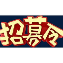 湘潭市少儿图书馆招募“阅读推广人”