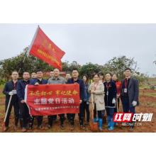 扛党旗，护绿心 湘潭市两型中心奋力打造生态文明建设“金名片”