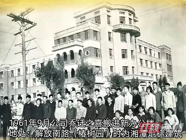 1961年新办公楼_副本.jpg
