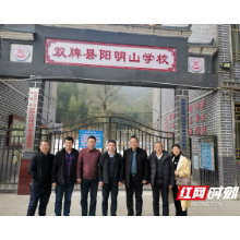 湘机中学组织慰问2021年“三区”支教教师