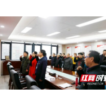 湘潭市妇幼离退休党支部换届选举工作完成