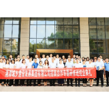 湘潭城发集团：党建赋能，激活发展“红色引擎”