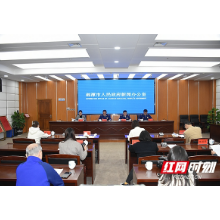 湘潭市消防救援系统：不断夯实基层基础 永做人民忠诚卫士