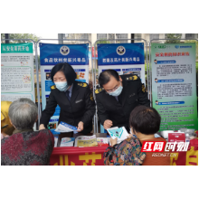 湘潭市市场监督管理局多措并举确保特殊药品安全