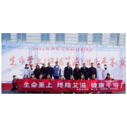 岳塘区开展“世界艾滋病日”主题宣传教育周活动