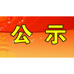 湘潭3人入选2月“湖南好人” 候选名单！来点赞评议吧