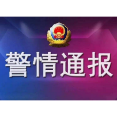 湘潭县公安局查处一起网络运营者不履行网络信息安全管理义务案