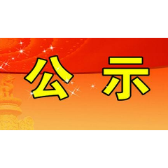 2020年度一级消防工程师资格考试（湘潭）考后人工核查公告