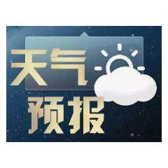 湘潭市气象台2月25日8时2分发布暴雨黄色预警