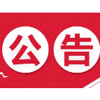 2020年度湘潭市非法码头渡口专项整治工作考核情况通报发布