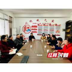 农工党湘大支部集中学习《中国共产党统一战线条例》和全国两会精神