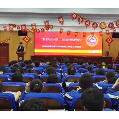 湘潭凤凰中学为高三学生举办心理辅导讲座