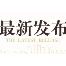 湘潭理工学院新增车辆工程等3个工科专业