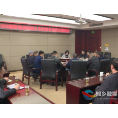 G320湘潭绕城线湘乡农村段:预计5月底前完成征拆工作