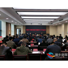 湘乡：新冠疫苗全民免费接种 符合条件“应接尽接”