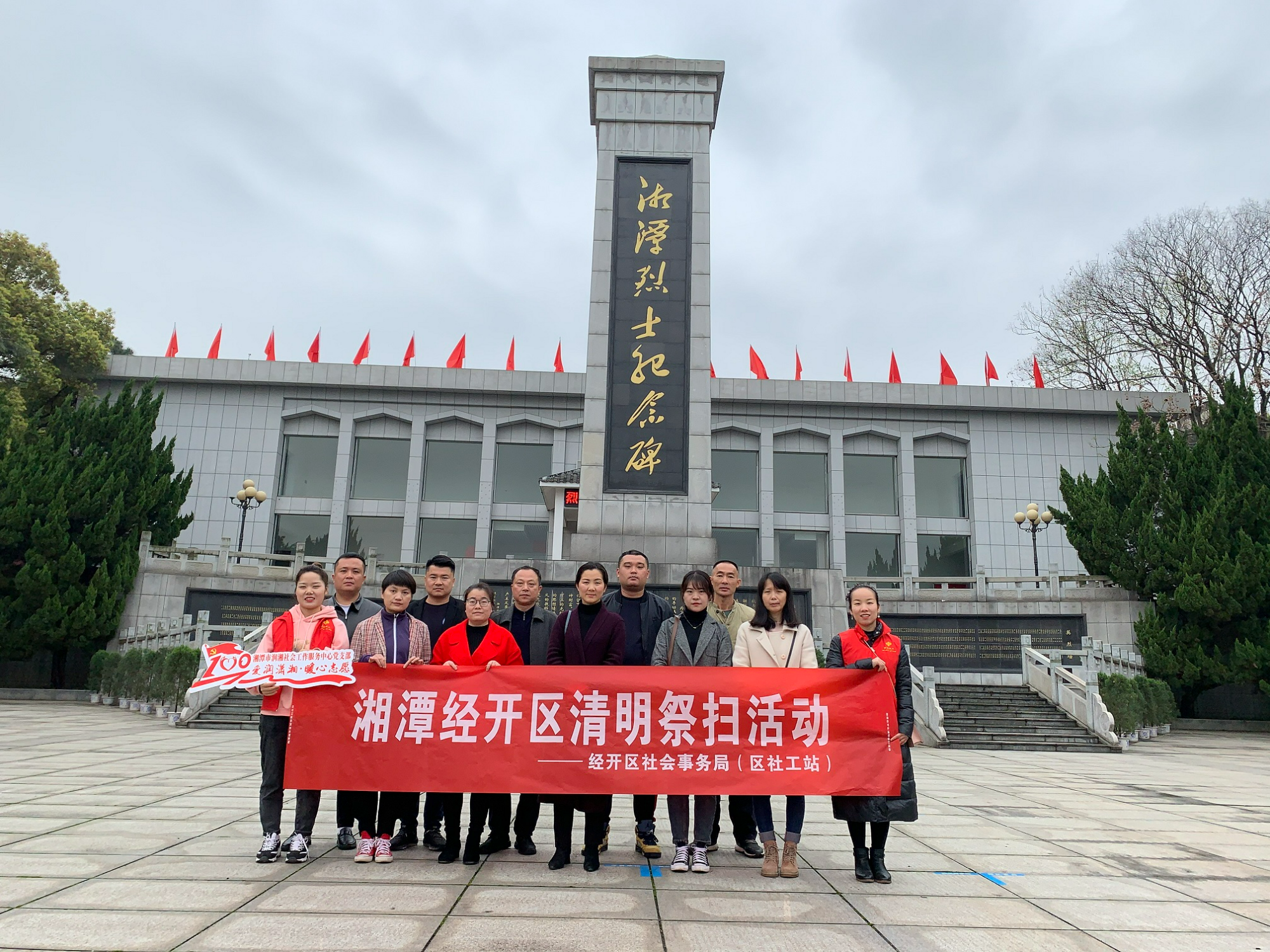 湘潭经开区开展退役军人事务工作业务培训