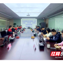 湘潭多单位组成调研组到蓝思科技（湘潭）公司调研