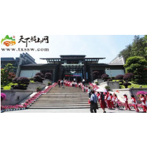 韶山毛泽东同志纪念馆被认定为“湖南省青少年教育基地”