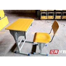 湖南工程学院96岁老党员向家乡小学捐赠120套课桌椅