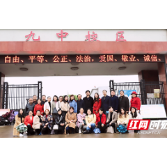 湘潭县一中“牵手”九中开展“送教到课堂”交流活动