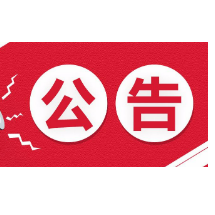 湘潭技师学院2021年事业编教师招聘公告