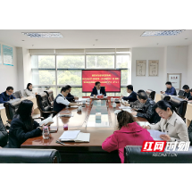 湘潭市行政审批服务局奏响党史学习教育“三部曲”