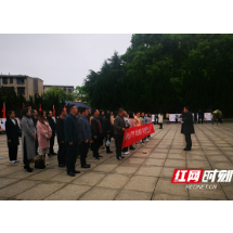 湘机中学开展党史学习教育