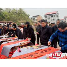 湘乡市启动文化惠民“点单式”服务