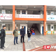湘潭市两型社会建设服务中心积极开展“我为基层优服务”活动