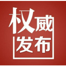 湘乡市税务局第二税务分局原副局长徐年春被查