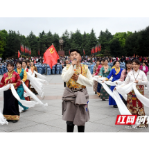 沿着高速看湖南｜走进韶山学党史 西藏学子载歌载舞表深情