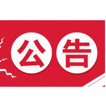 湘潭市六医院(六颐苑康养)关于实行预约参观接待的公告