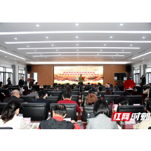 “重温红色印记 传承爱国情怀” 湘潭县发布8条红色旅游线路