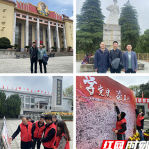 岳塘经开区电商支部党史学习教育新“打开方式”：“打卡”红色地标