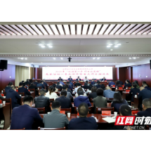 湘潭城发集团召开项目竞赛活动一季度讲评暨重点项目推进会