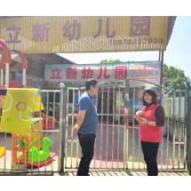 湘潭县云湖桥镇：拧紧“安全阀”  深入开展节前安全大检查