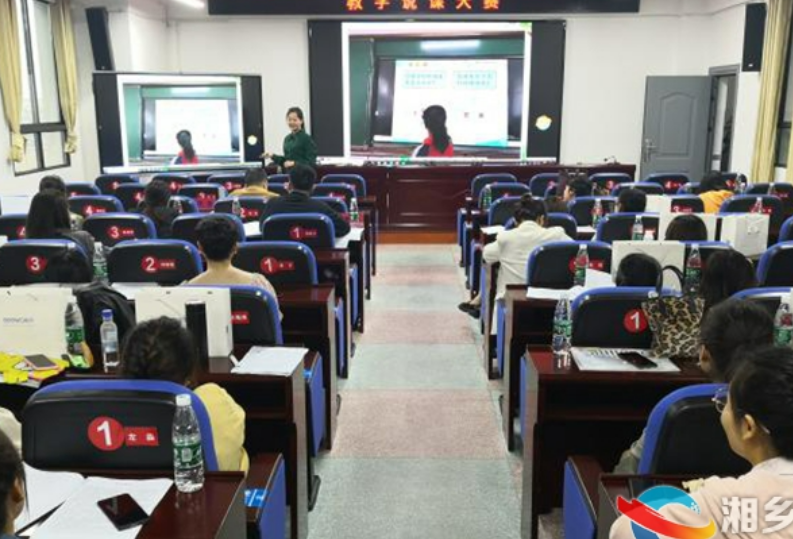 湘乡市：精心构思巧说课  课堂教学展风采（图）