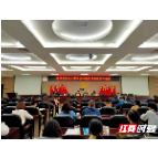 我为群众办实事丨湘潭市劳动人事争议仲裁委巡回仲裁进园区