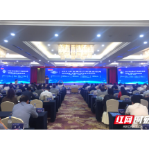 2021年全国水产科技活动周在湘潭启动 识鱼“神器”亮相（图）