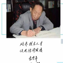 湘潭生物机电学校与袁隆平院士的故事