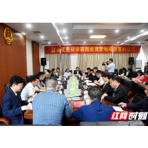 中南出版传媒集团与韶山市共同打造红色研学教育营地（图）