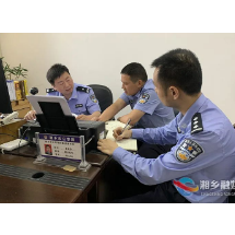 【警心•初心】湘乡警察彭新华:刀尖上的舞者 犯罪分子的“克星”