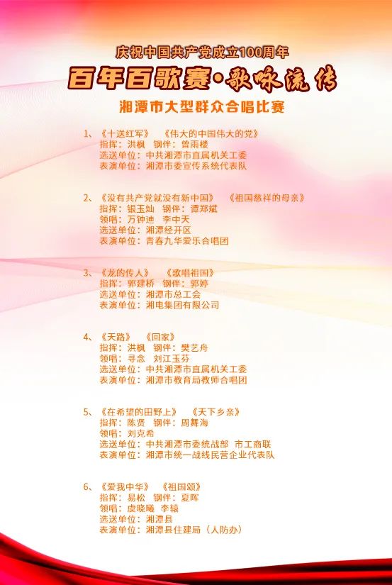 微信图片_20210622204346.jpg