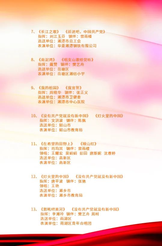 微信图片_20210622204353.jpg