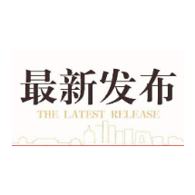 曝光台丨湘潭上周“两客一危”车辆违章情况公布